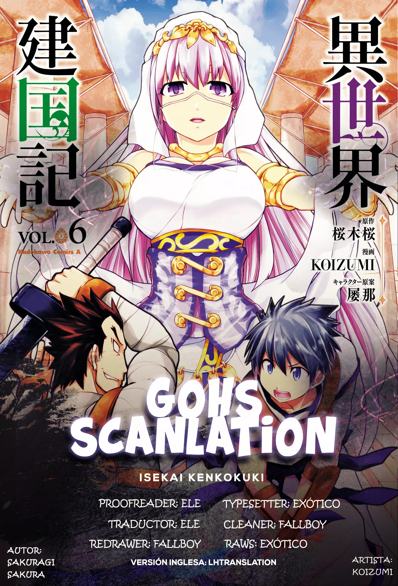 Página 1 del Manga