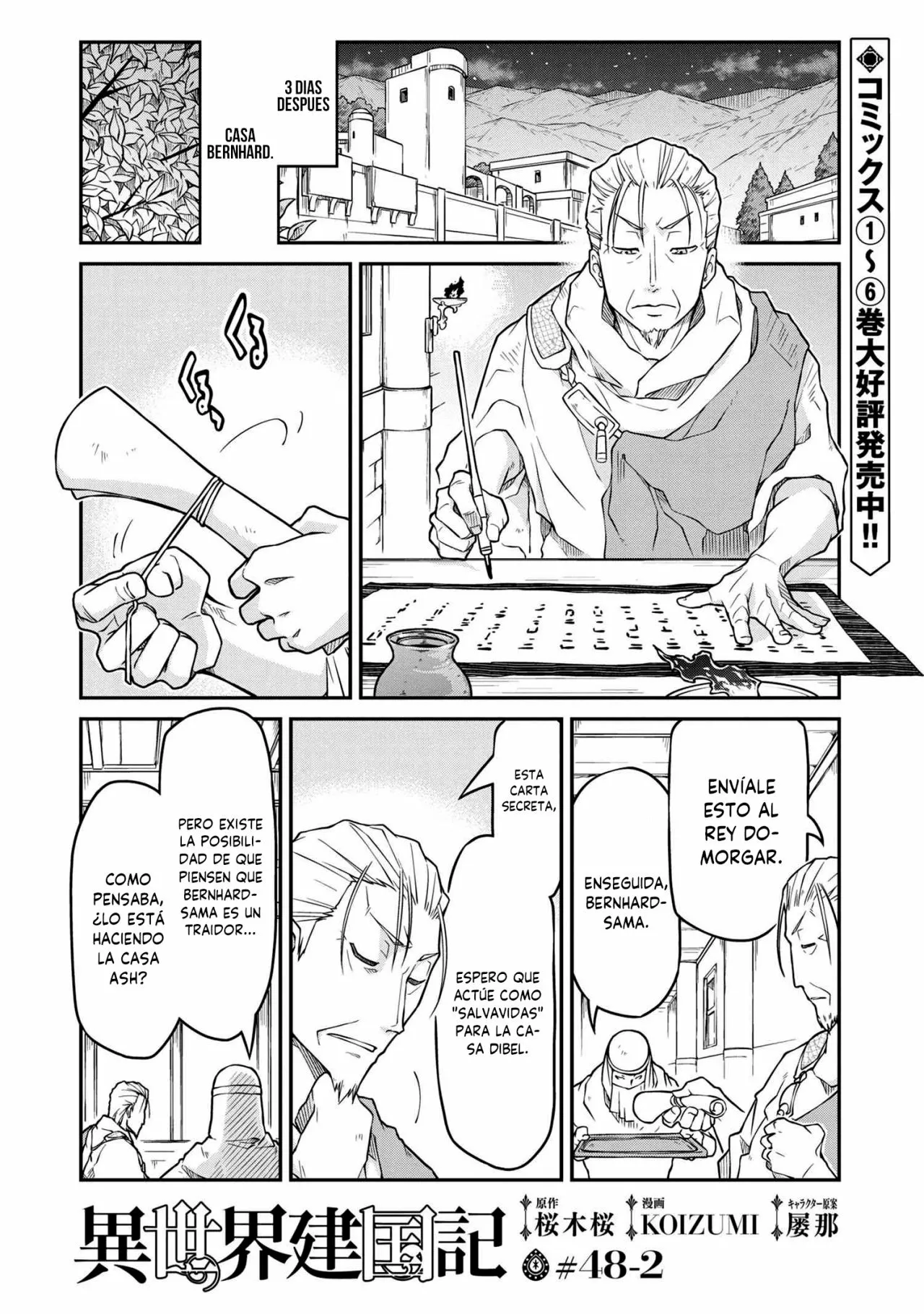 Página 2 del Manga