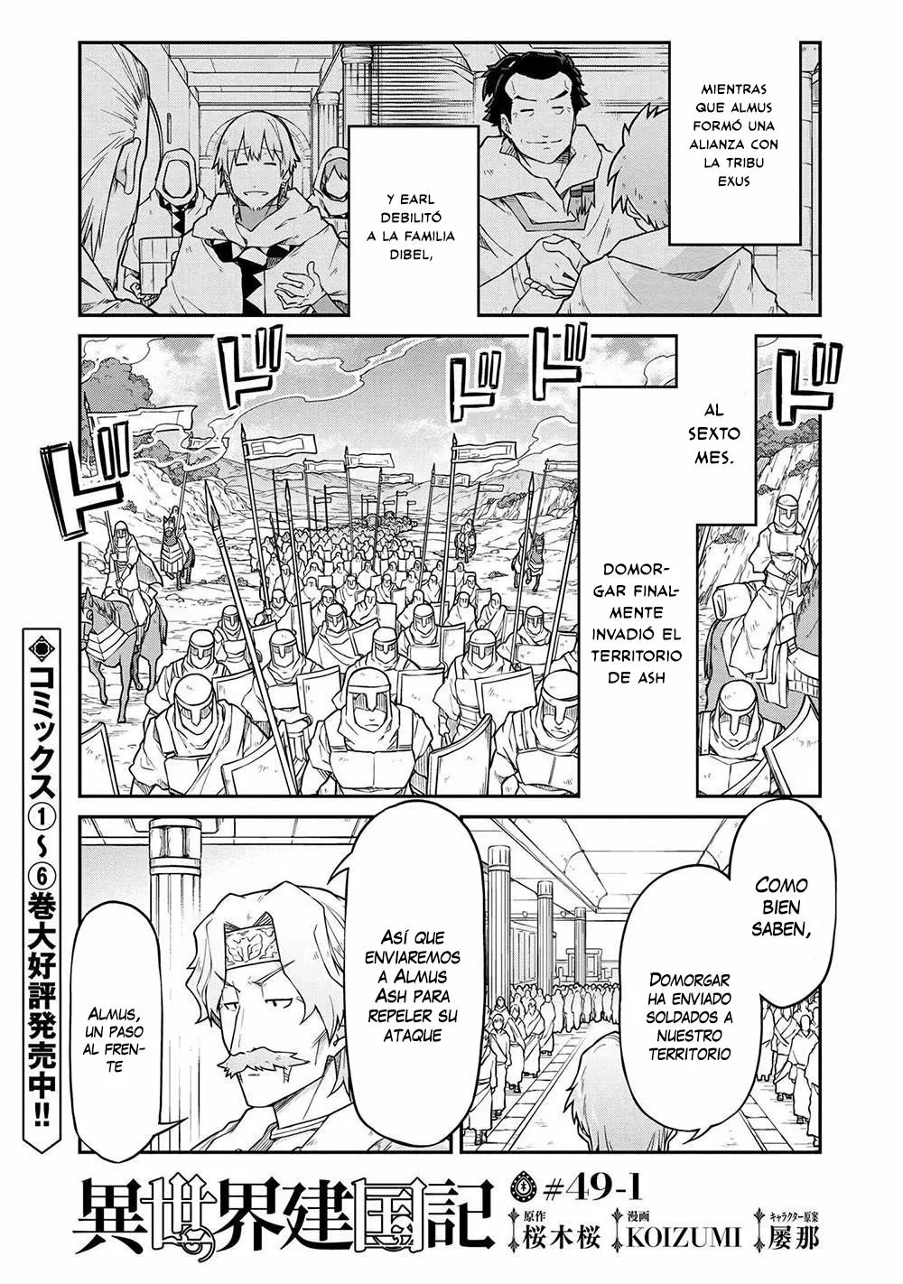 Página 2 del Manga