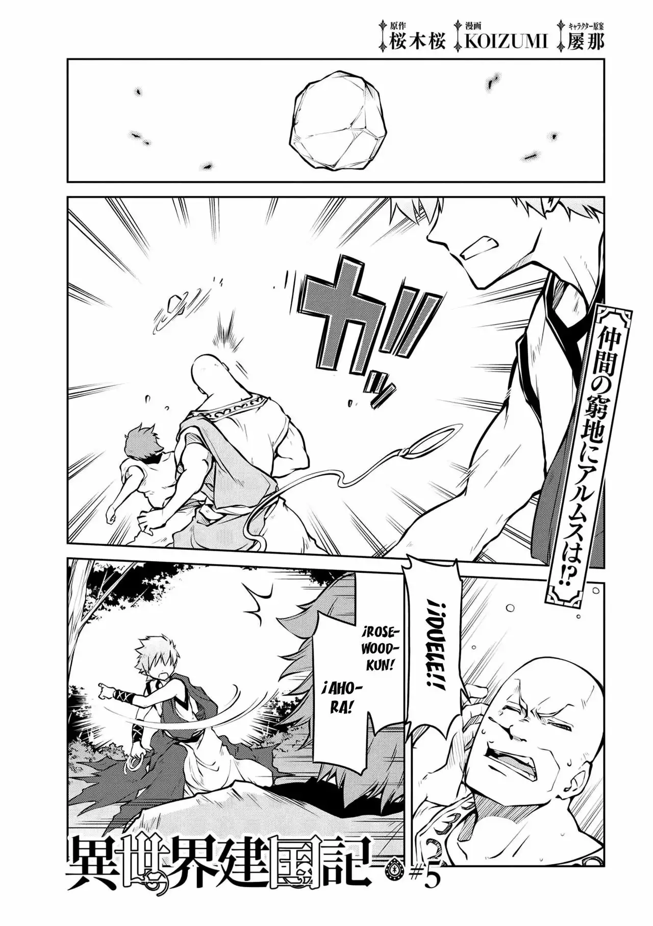 Página 2 del Manga