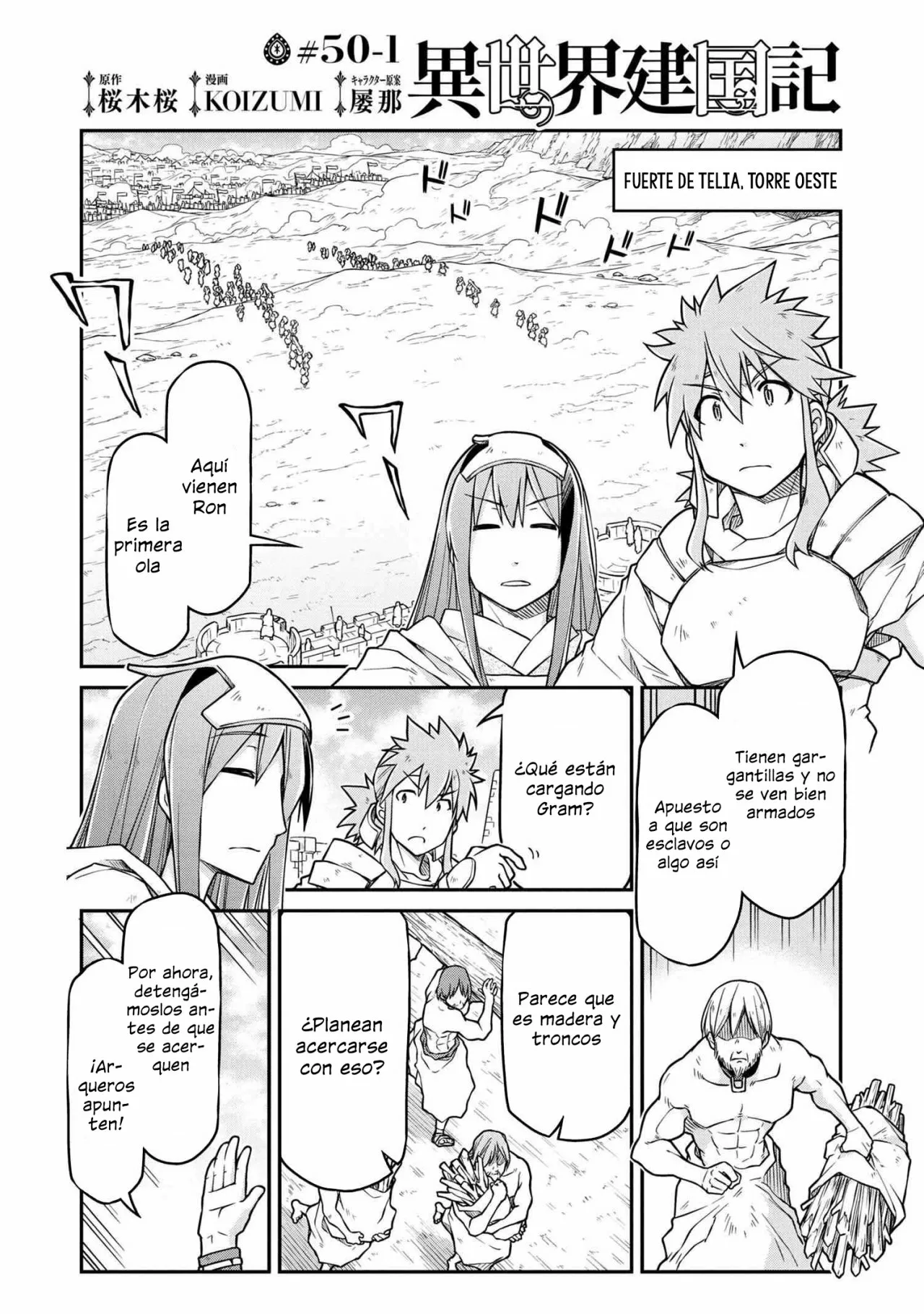 Página 2 del Manga