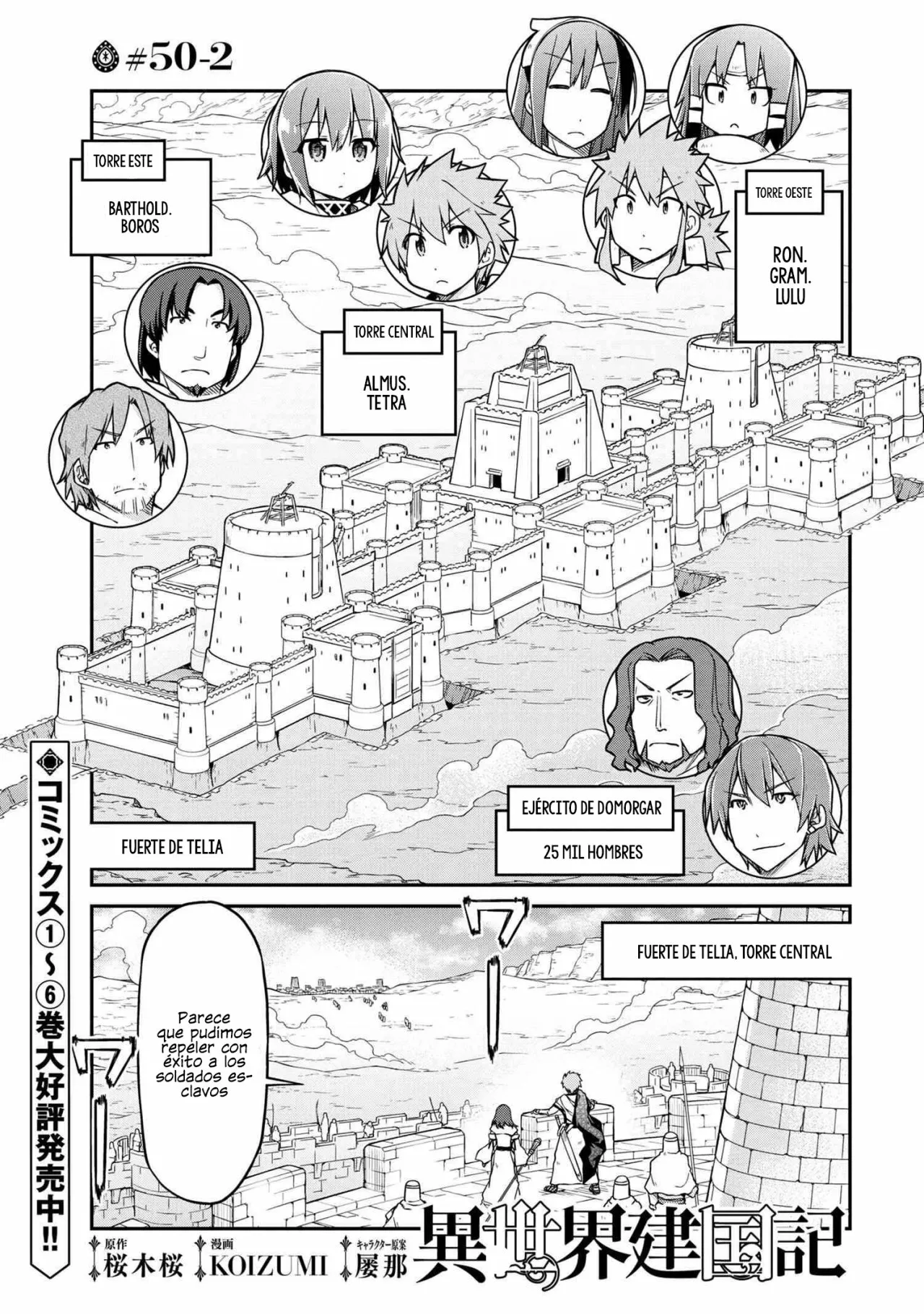 Página 2 del Manga