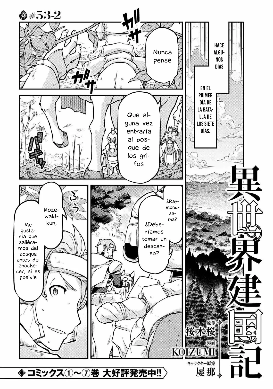 Página 2 del Manga