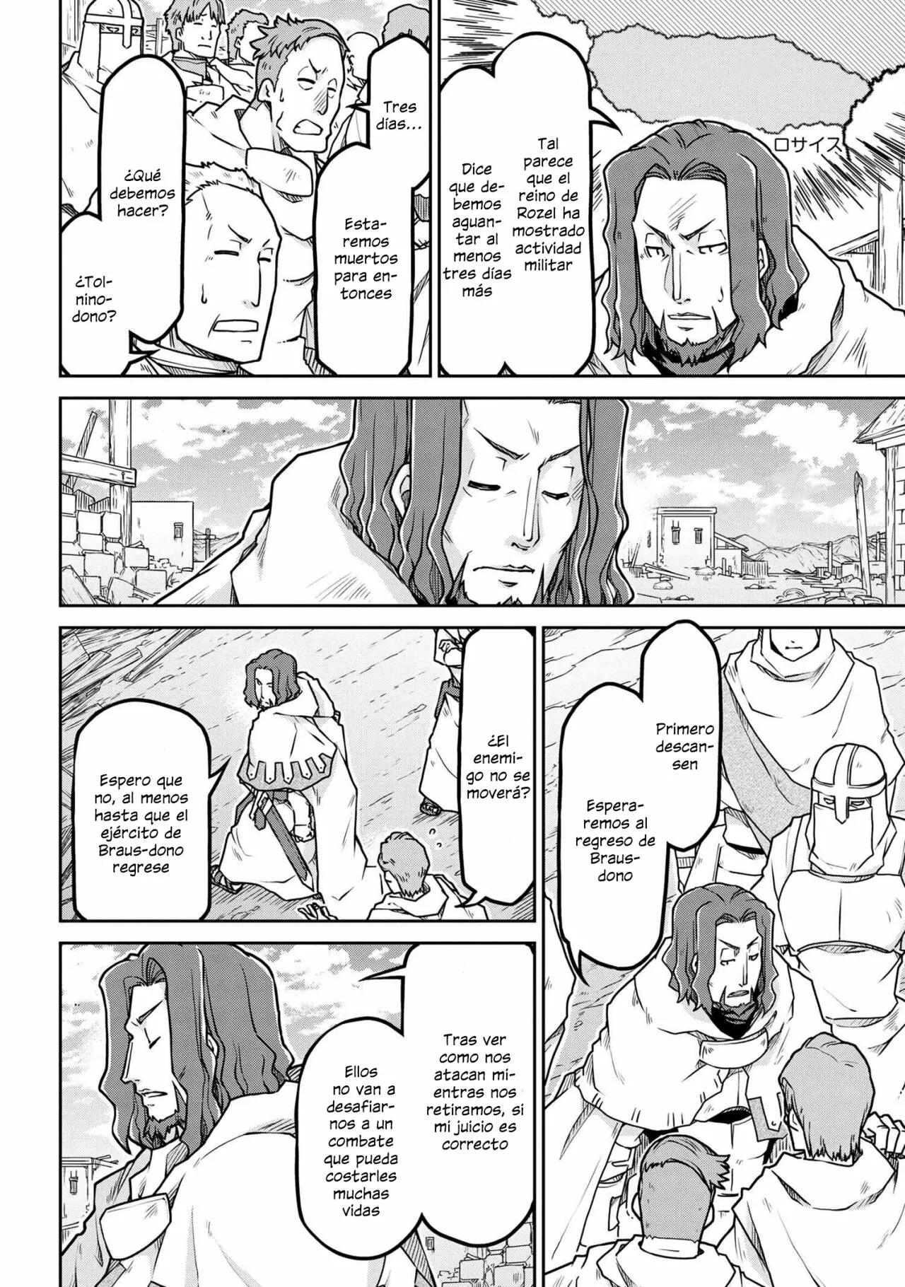 Página 5 del Manga