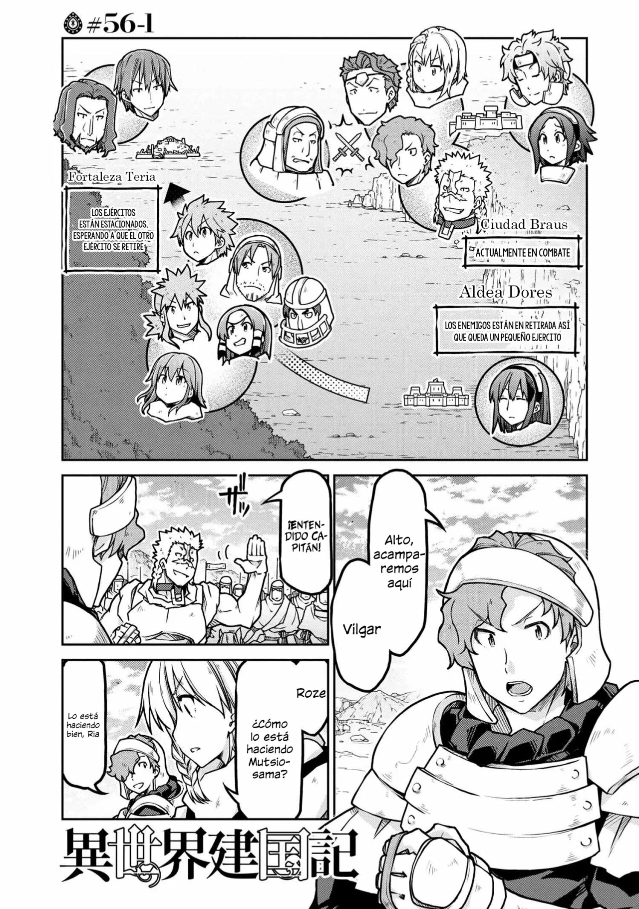 Página 2 del Manga