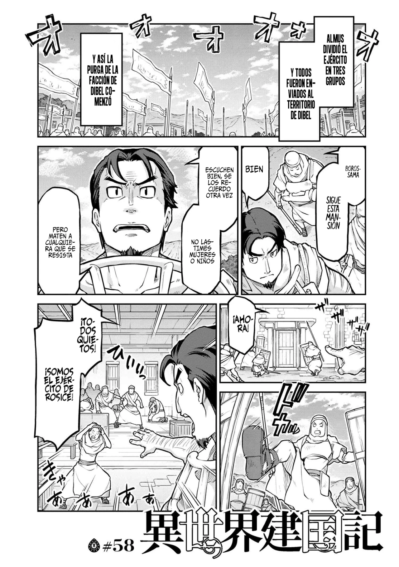 Página 2 del Manga
