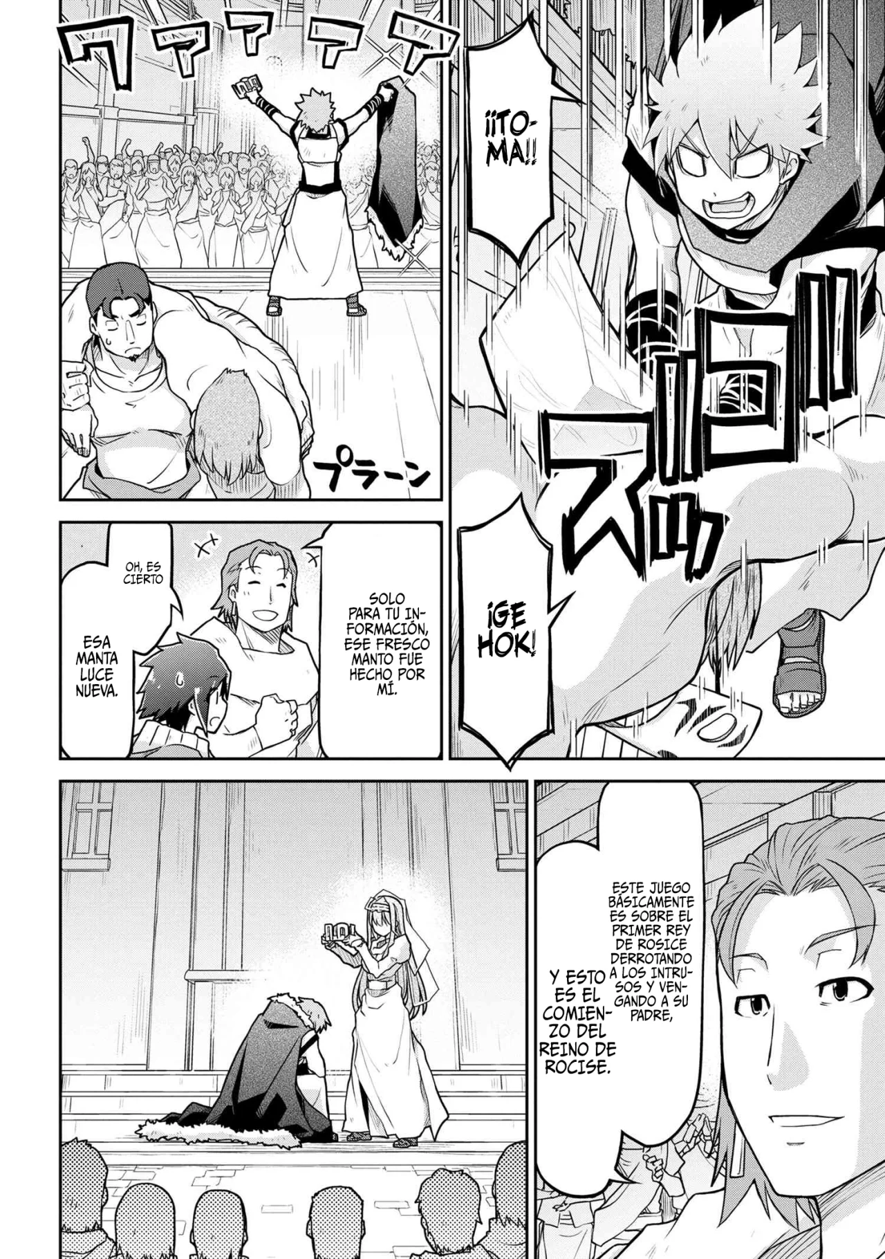 Página 20 del Manga