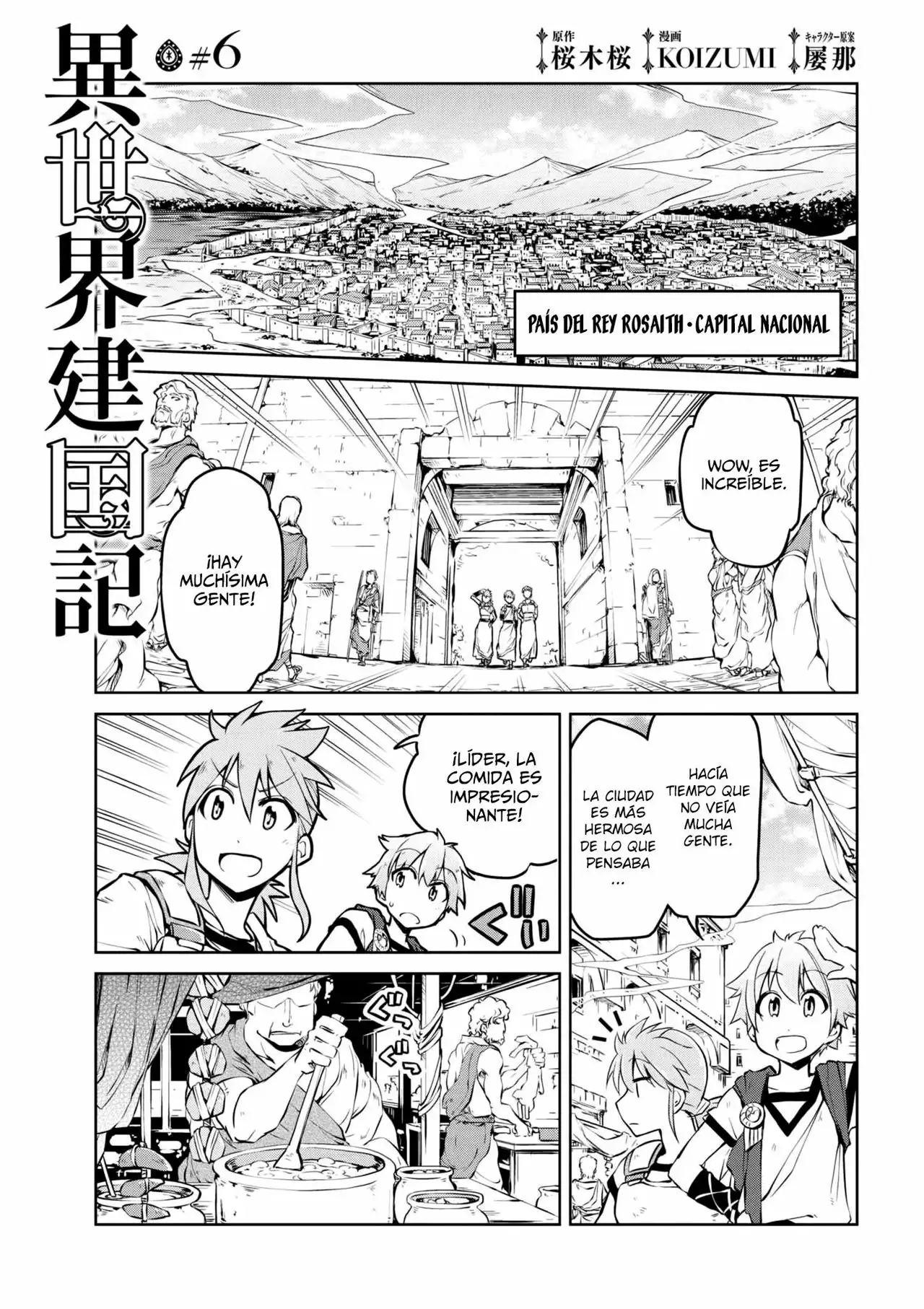 Página 2 del Manga