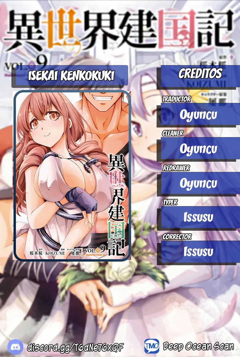 Página 1 del Manga