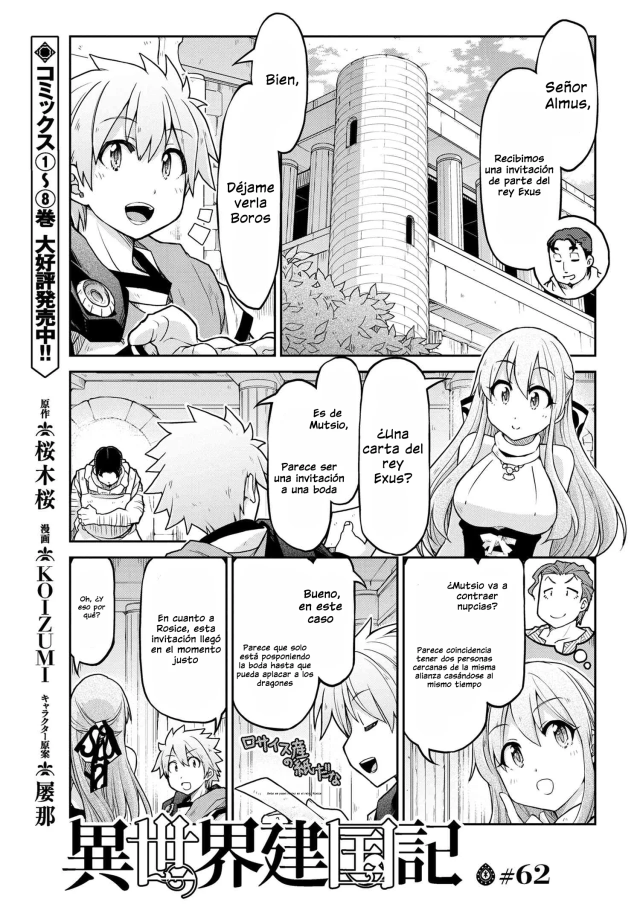 Página 2 del Manga