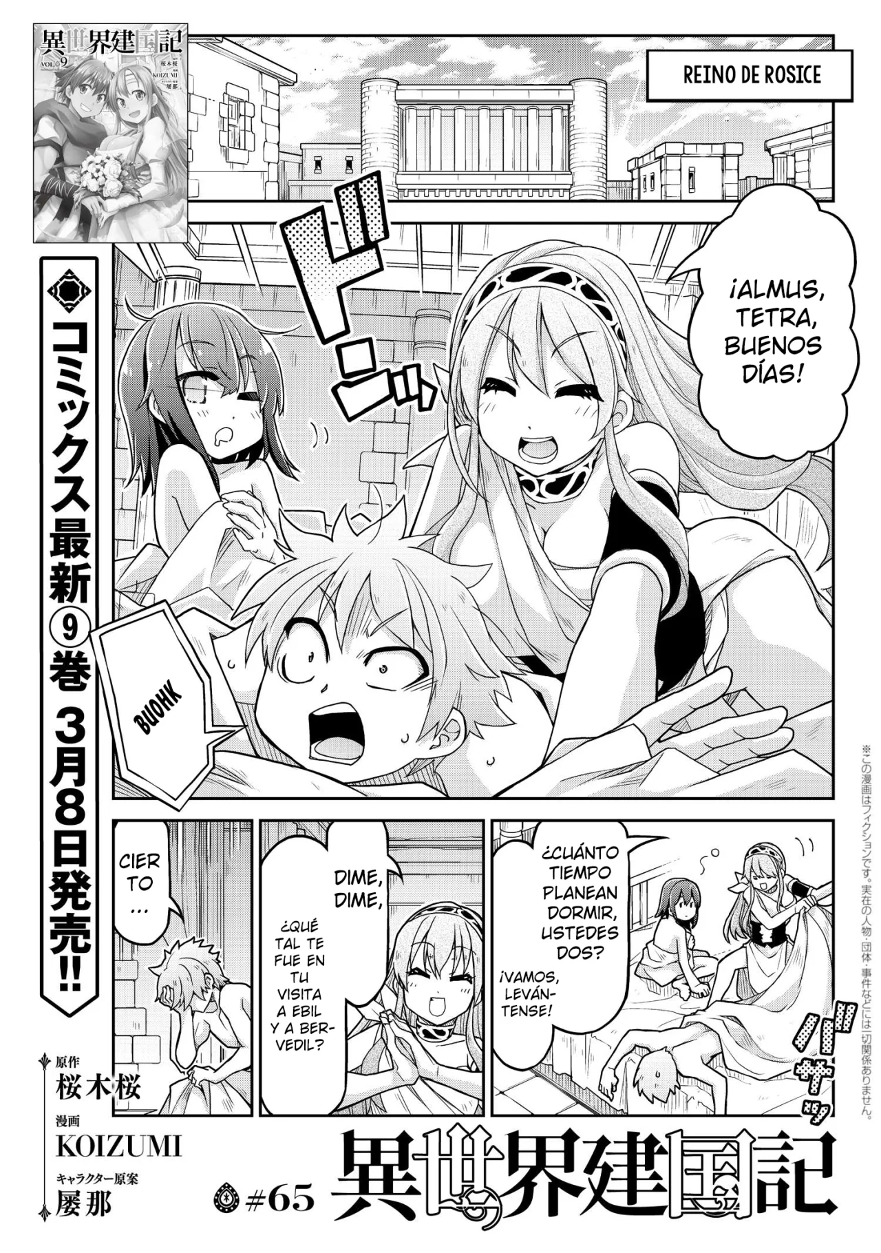 Página 2 del Manga