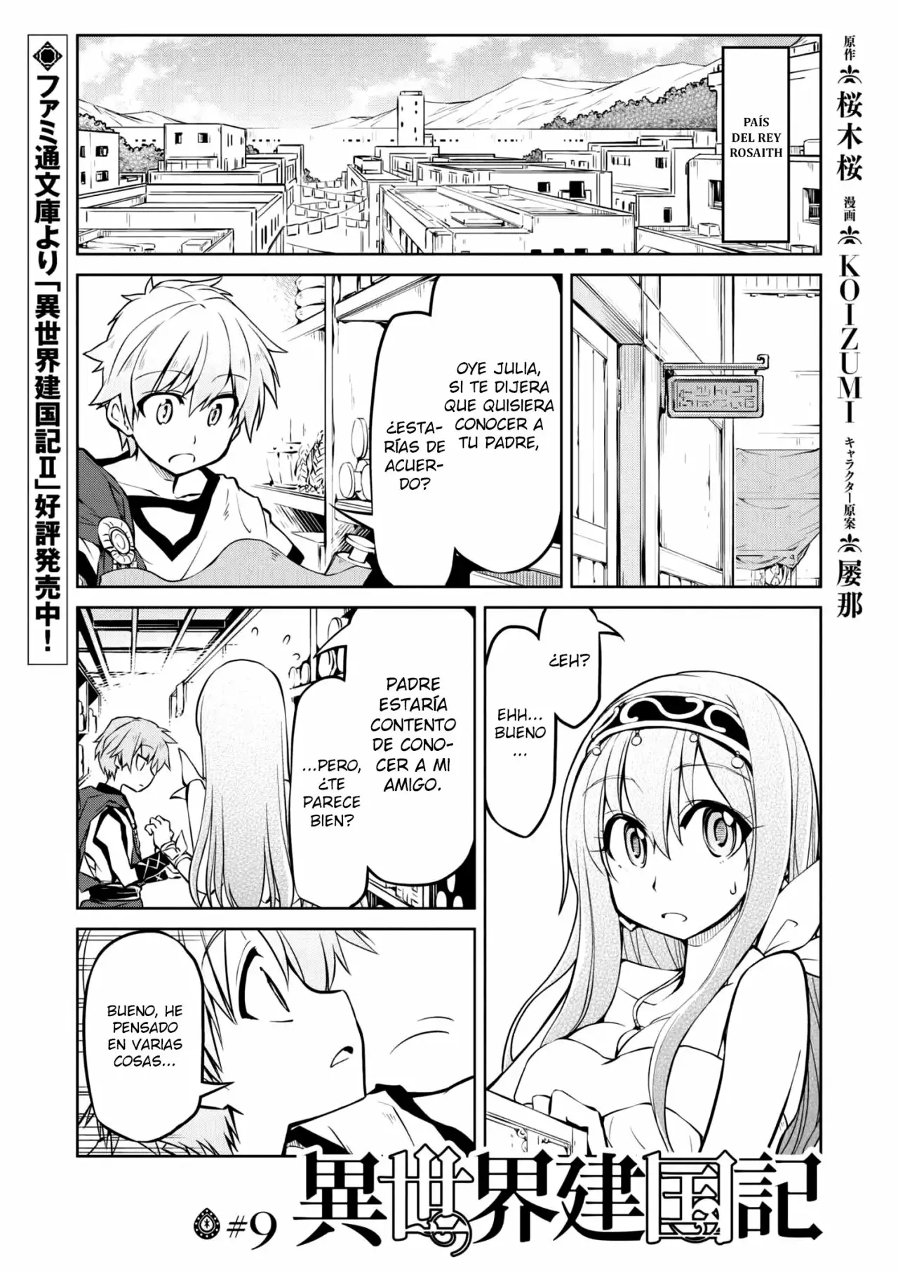 Página 2 del Manga