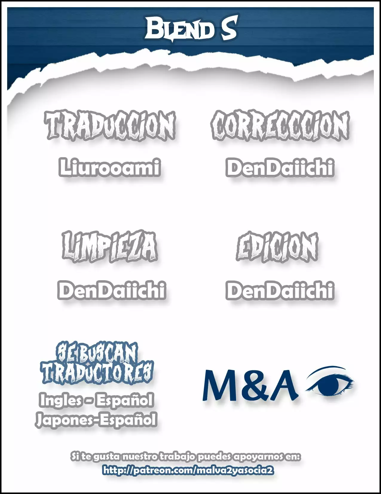 Página 11 del Manga