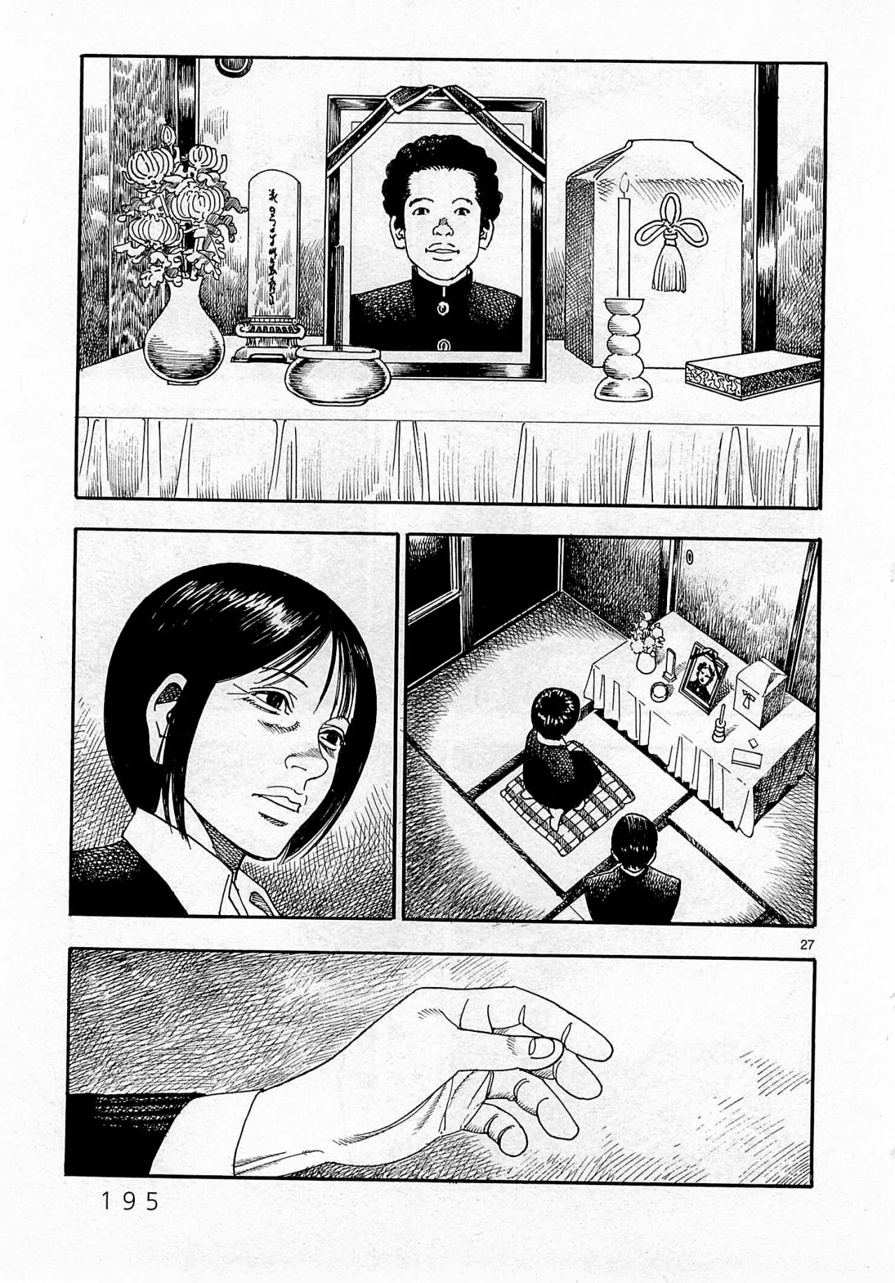 Página 28 del Manga