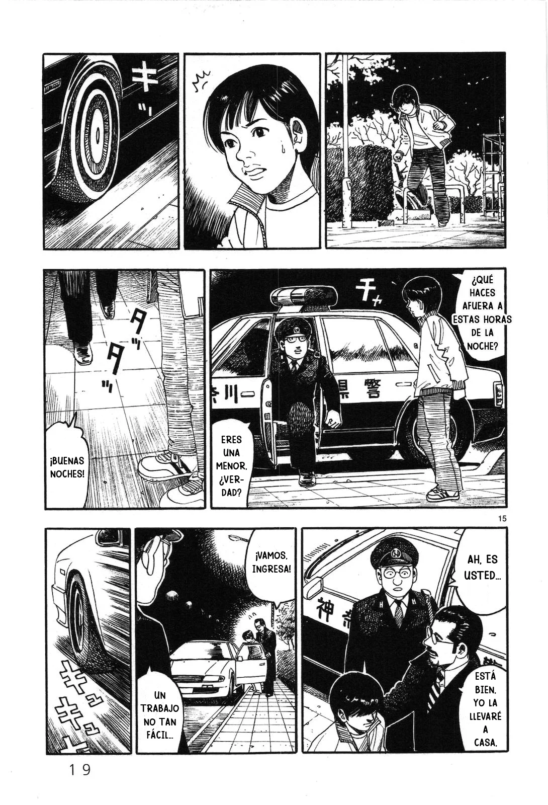 Página 17 del Manga