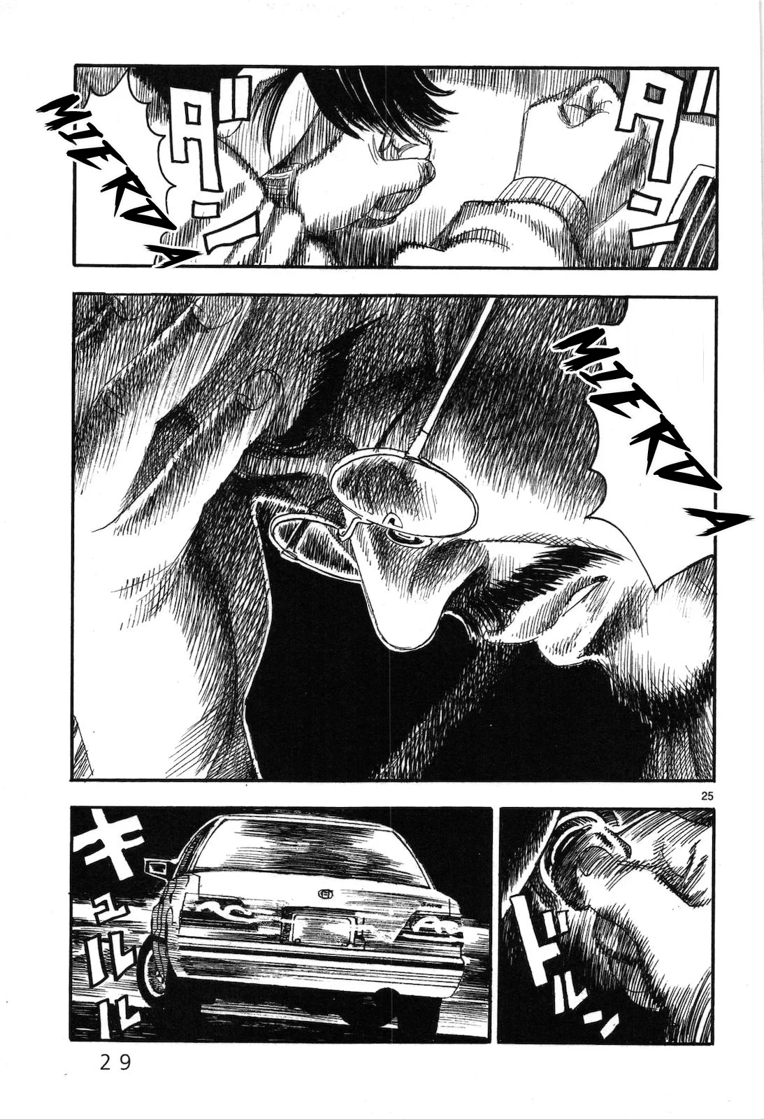 Página 27 del Manga