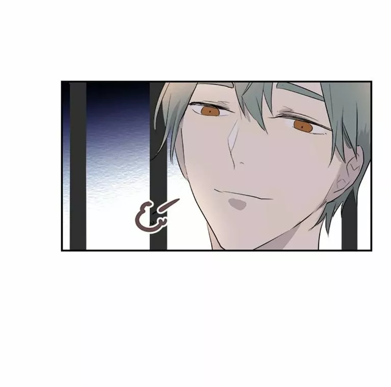 Página 45 del Manga