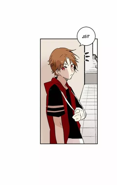 Página 51 del Manga