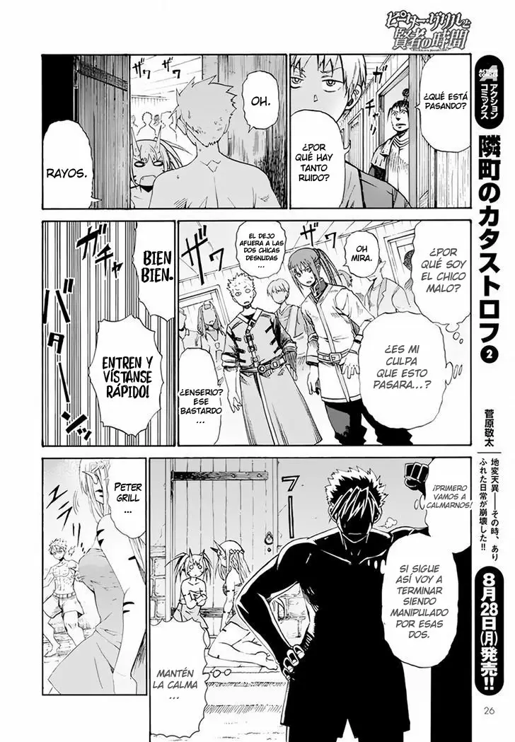 Página 24 del Manga