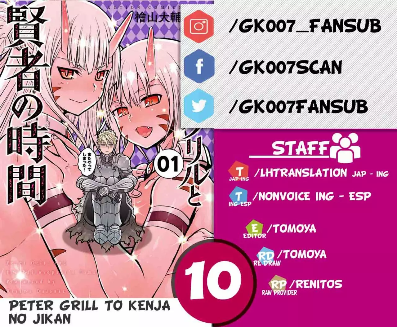 Página 45 del Manga