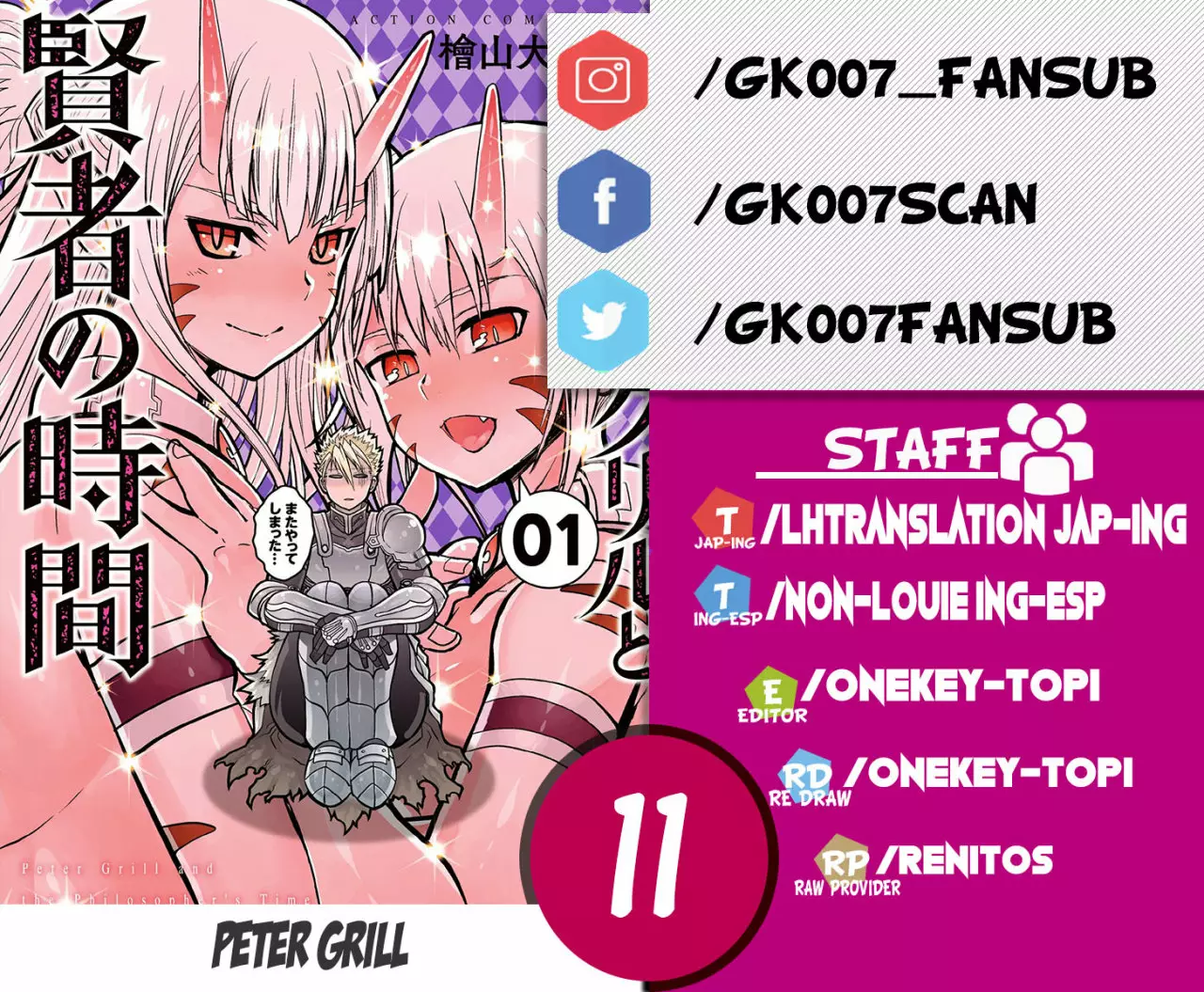 Página 31 del Manga