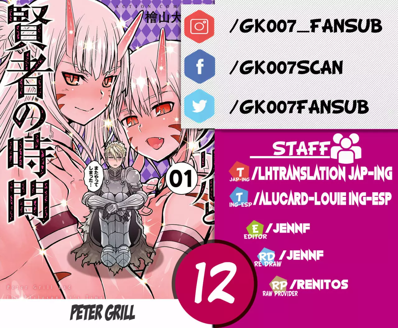 Página 48 del Manga