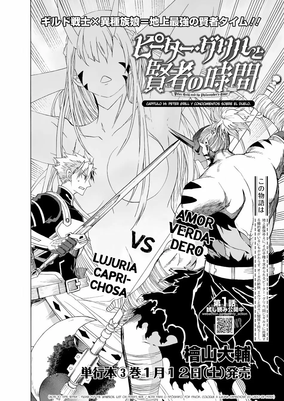 Página 3 del Manga