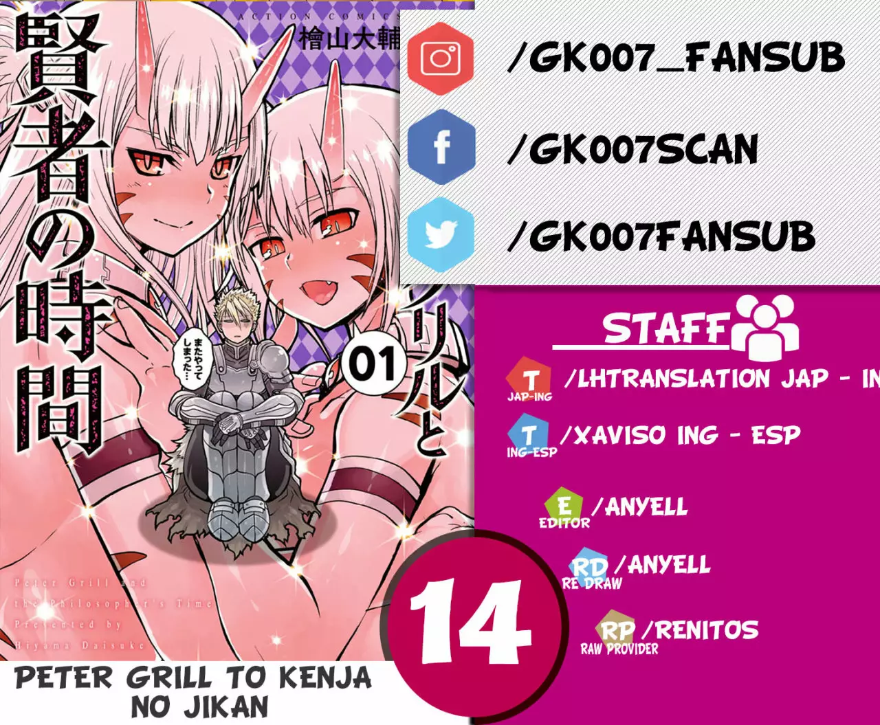 Página 33 del Manga