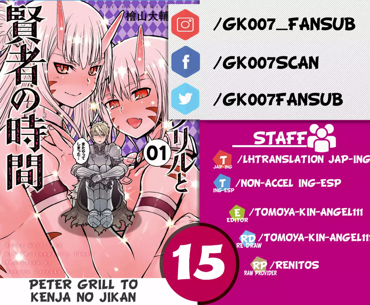 Página 48 del Manga