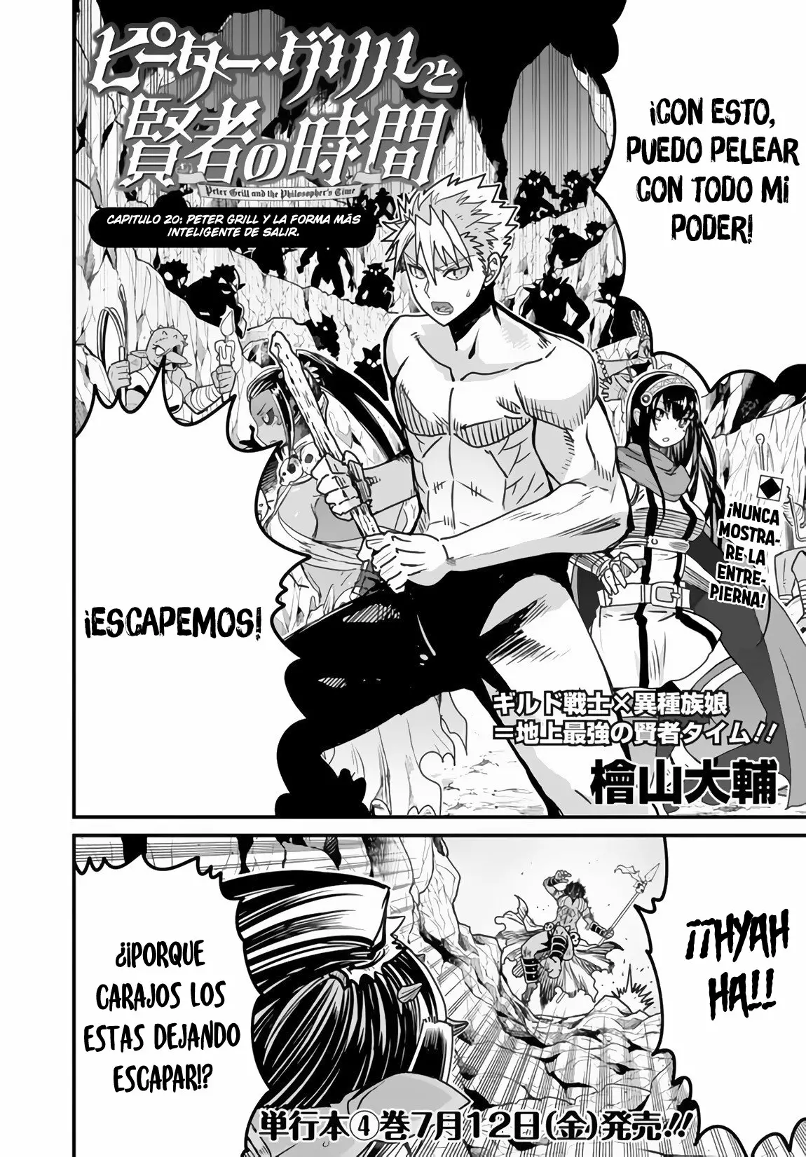Página 3 del Manga