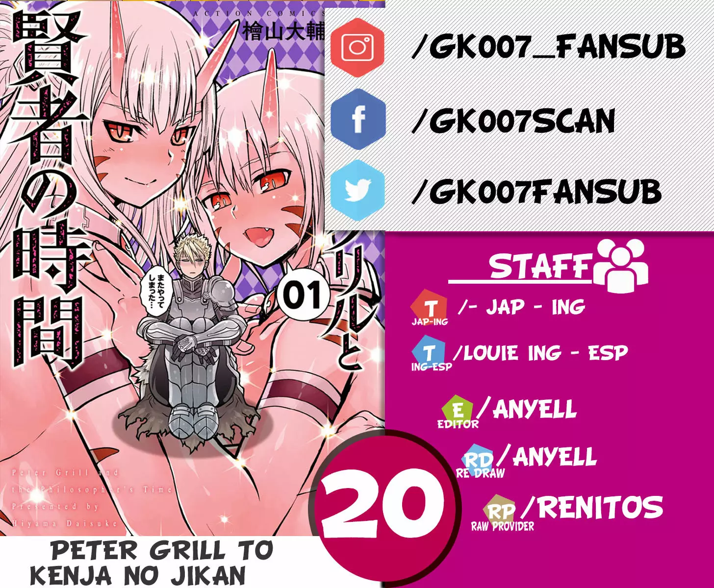 Página 48 del Manga