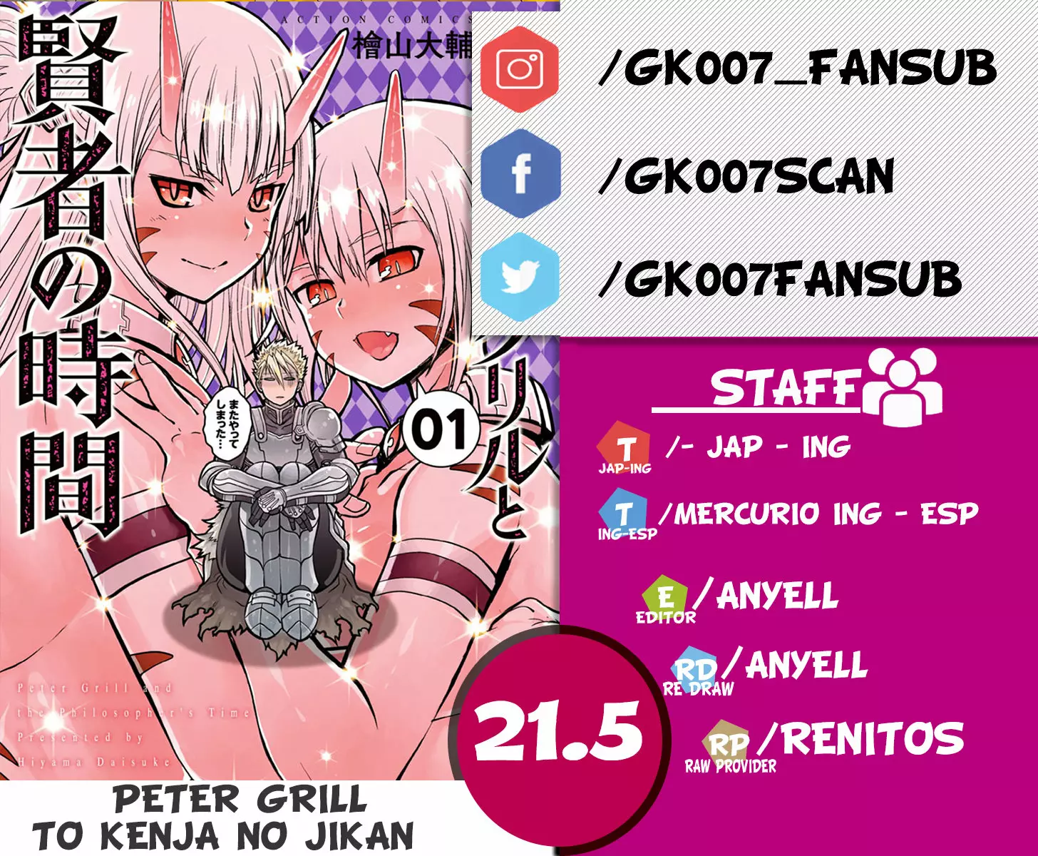 Página 30 del Manga