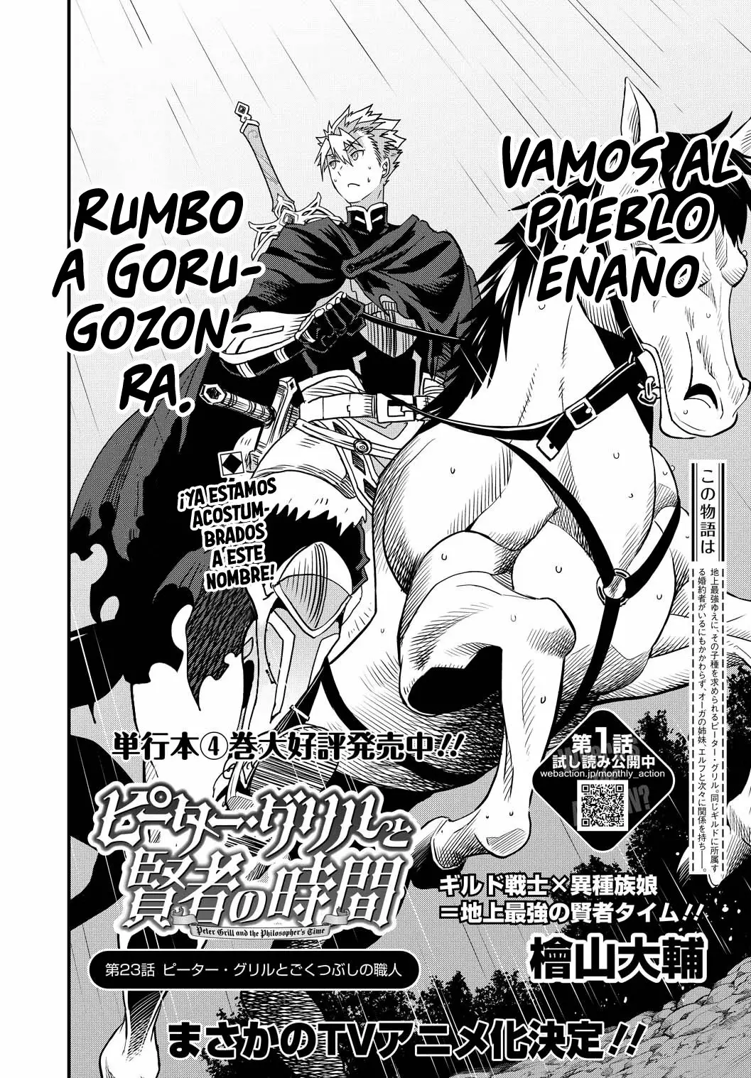 Página 3 del Manga