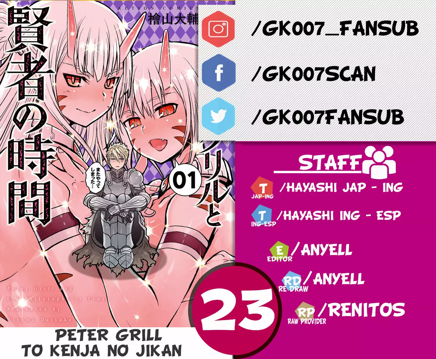 Página 43 del Manga