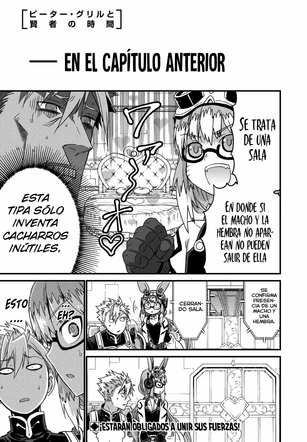 Página 2 del Manga