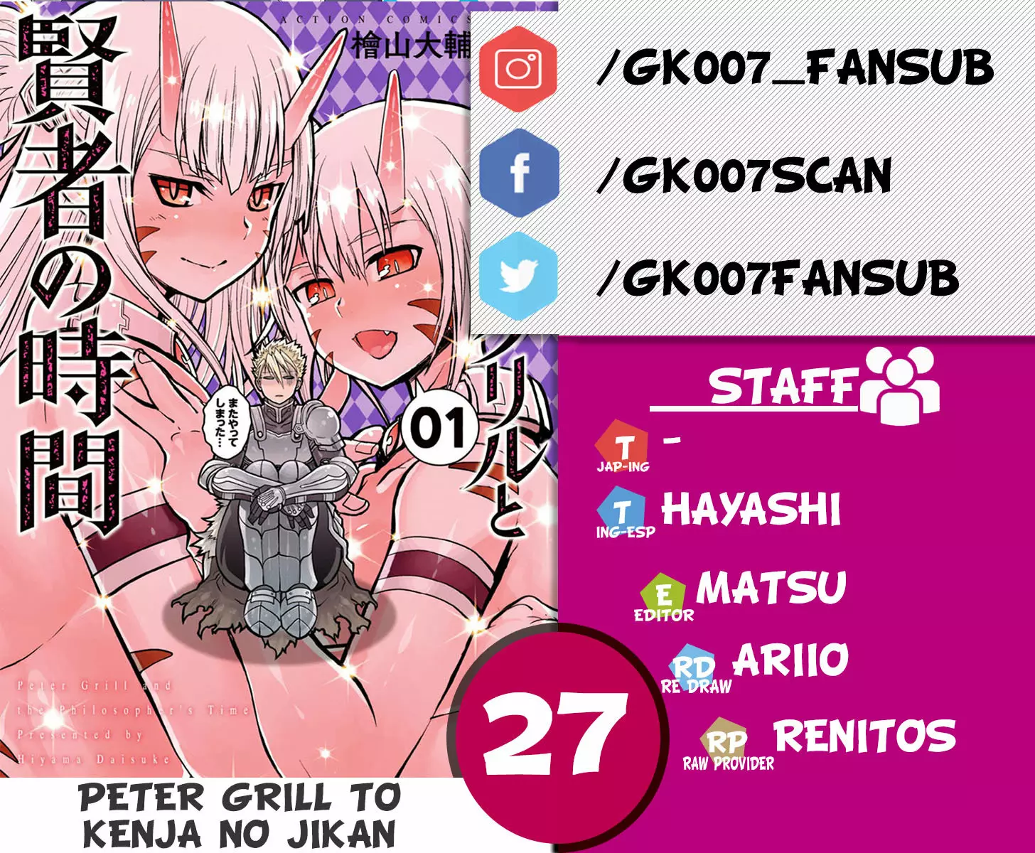 Página 43 del Manga