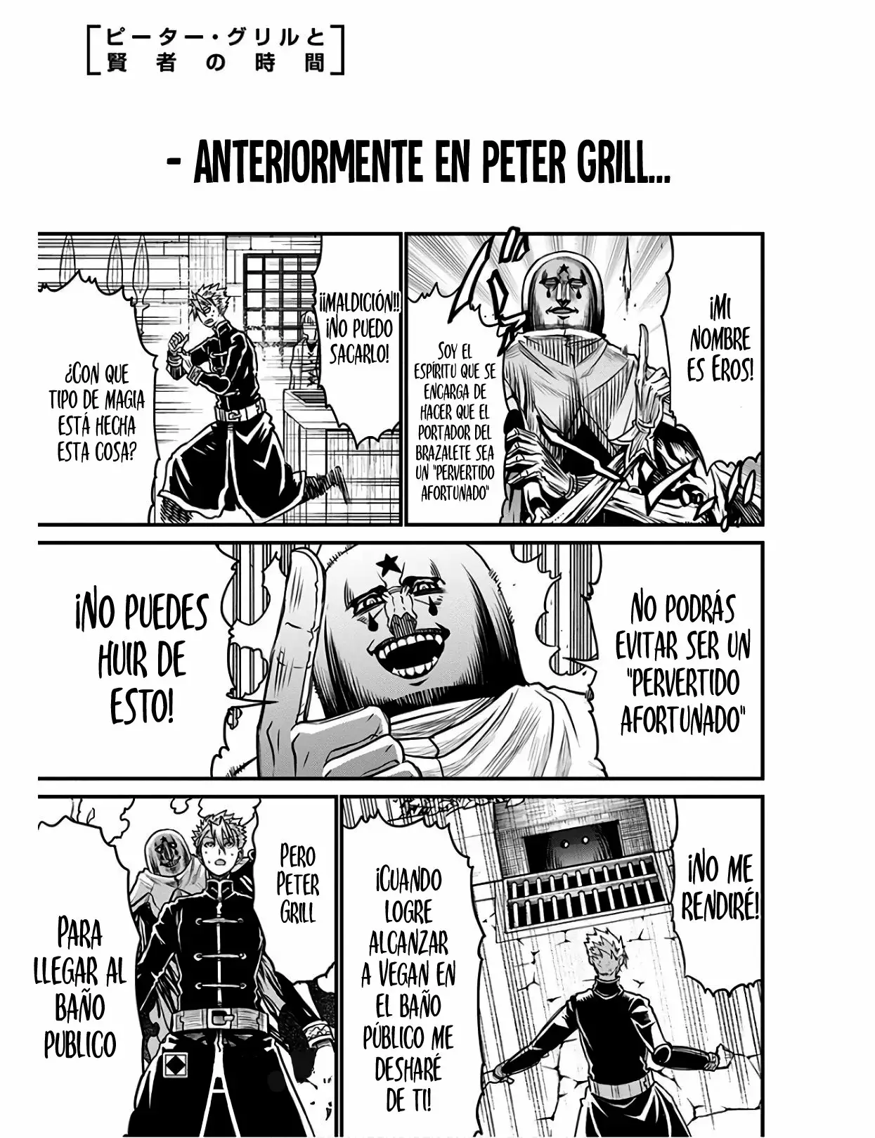 Página 2 del Manga