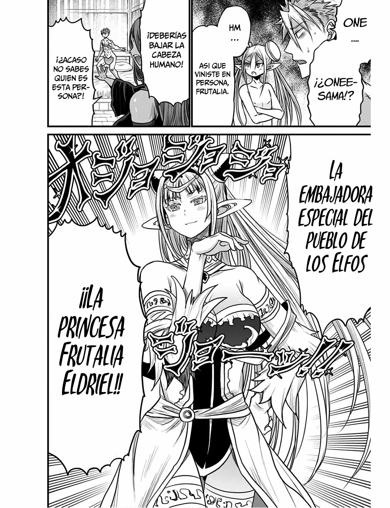 Página 33 del Manga