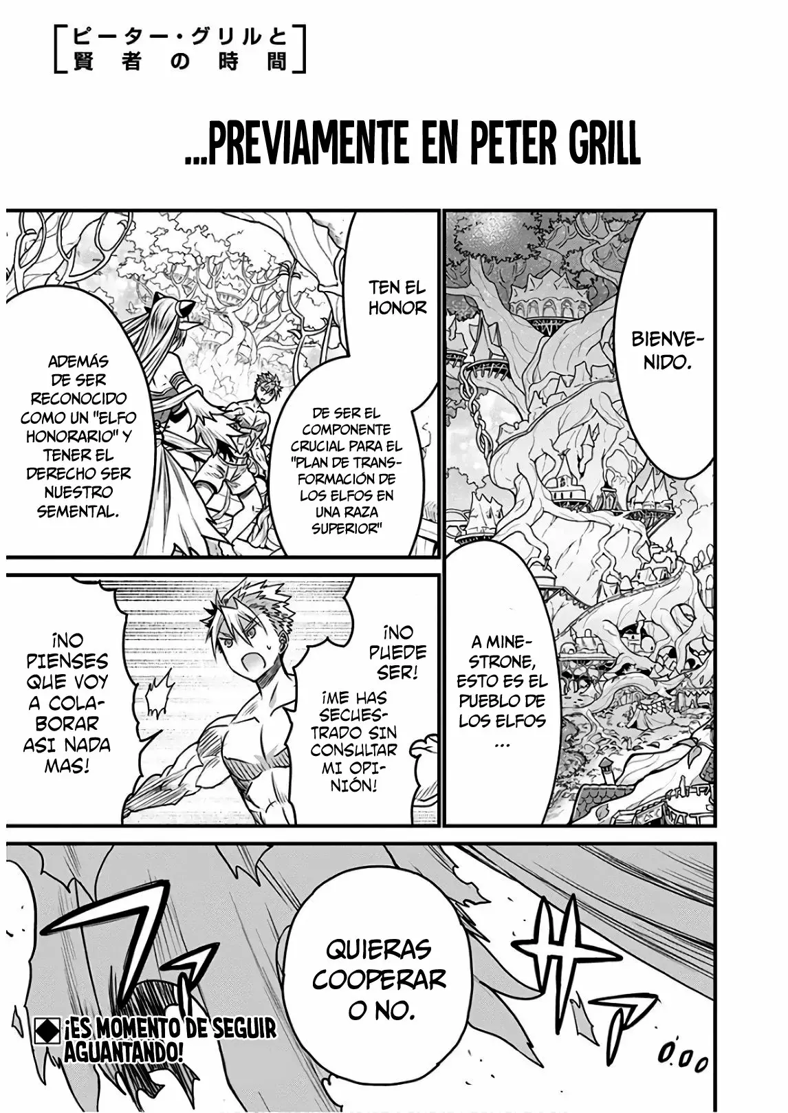 Página 3 del Manga