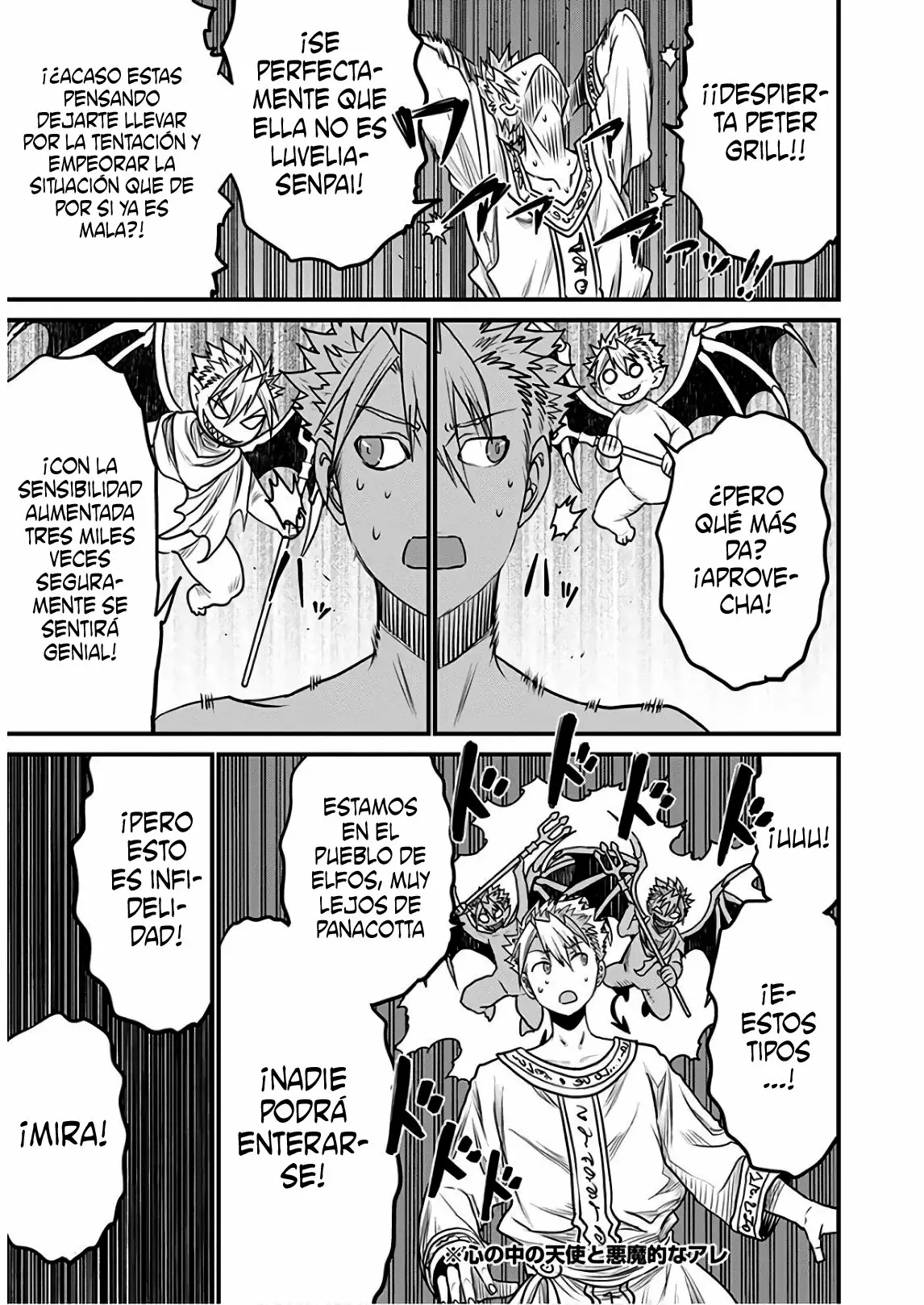 Página 45 del Manga
