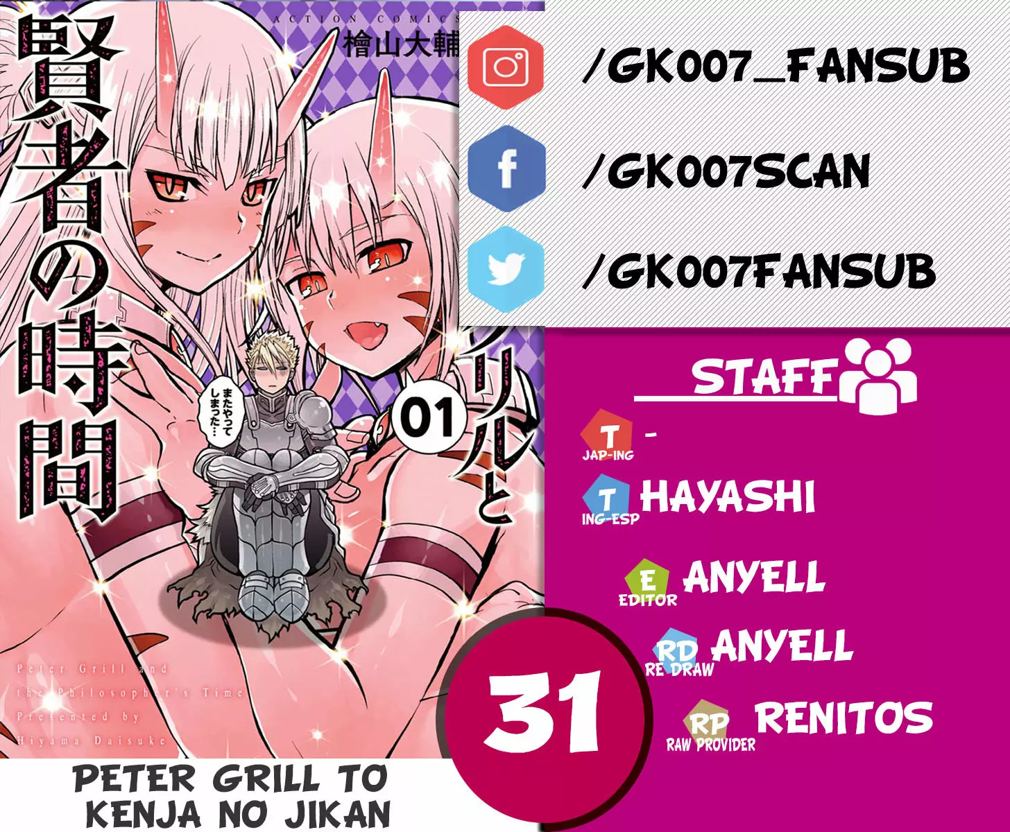 Página 36 del Manga