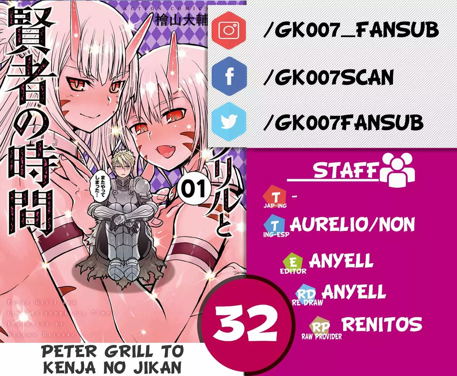 Página 49 del Manga