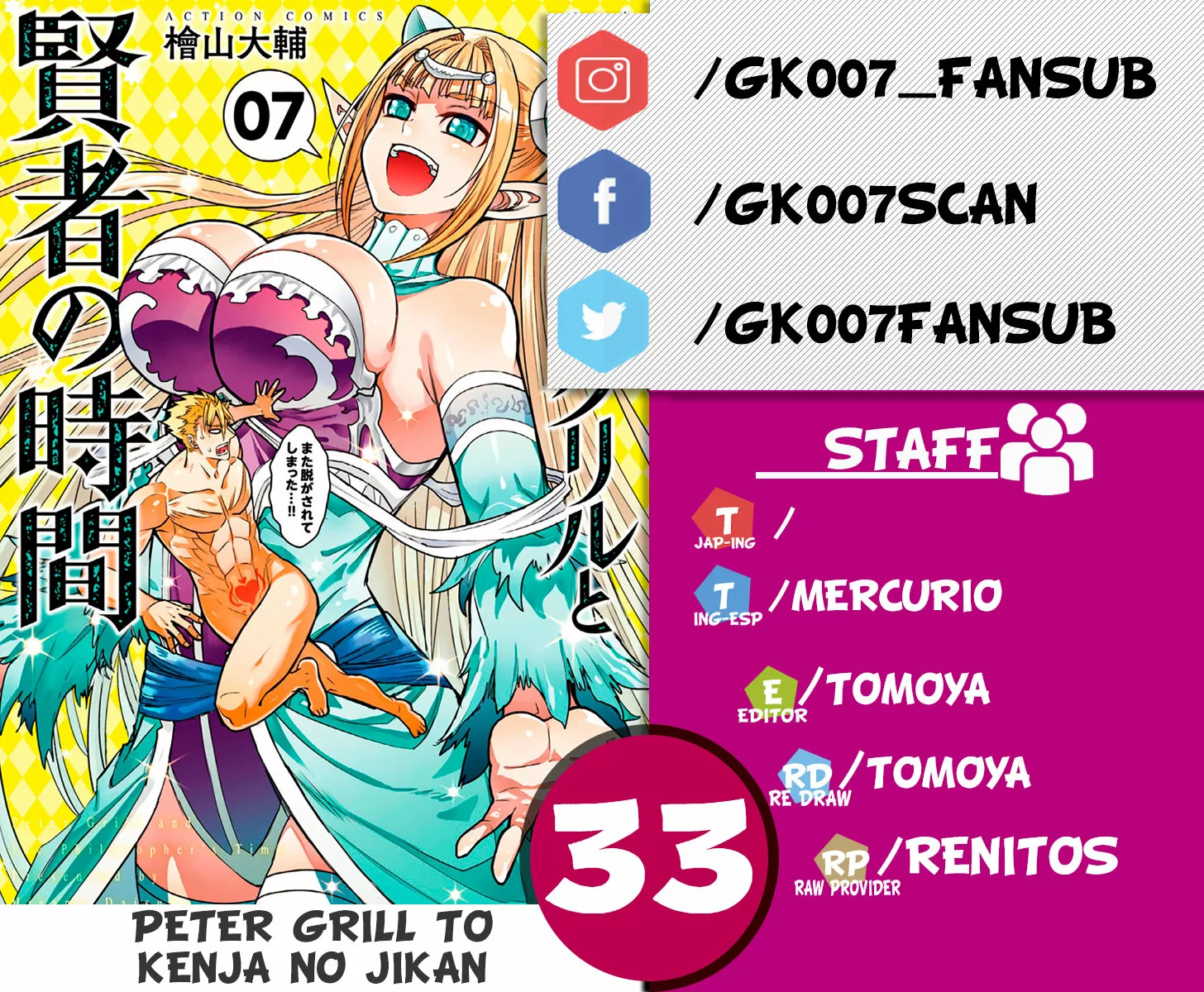 Página 36 del Manga