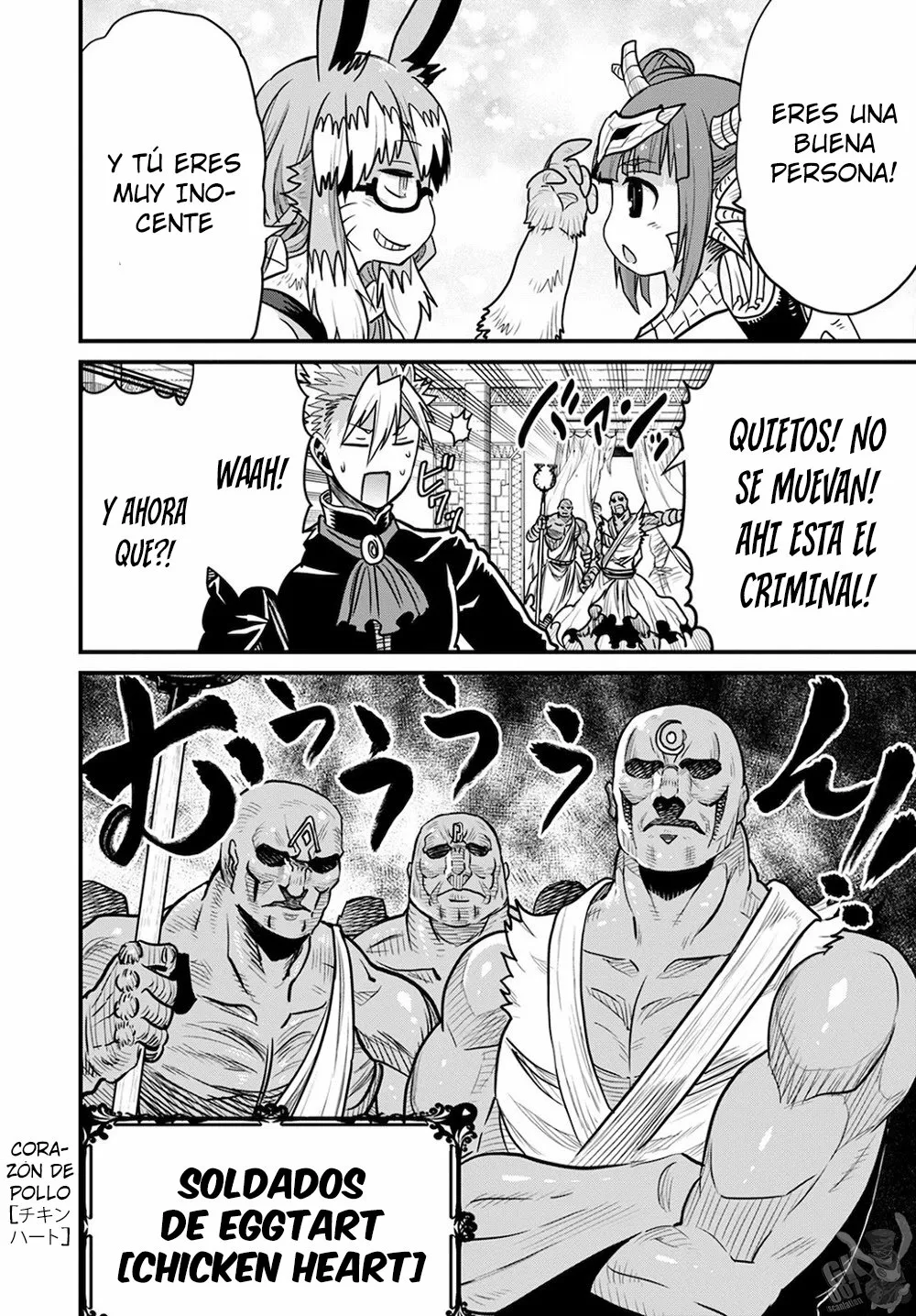 Página 33 del Manga