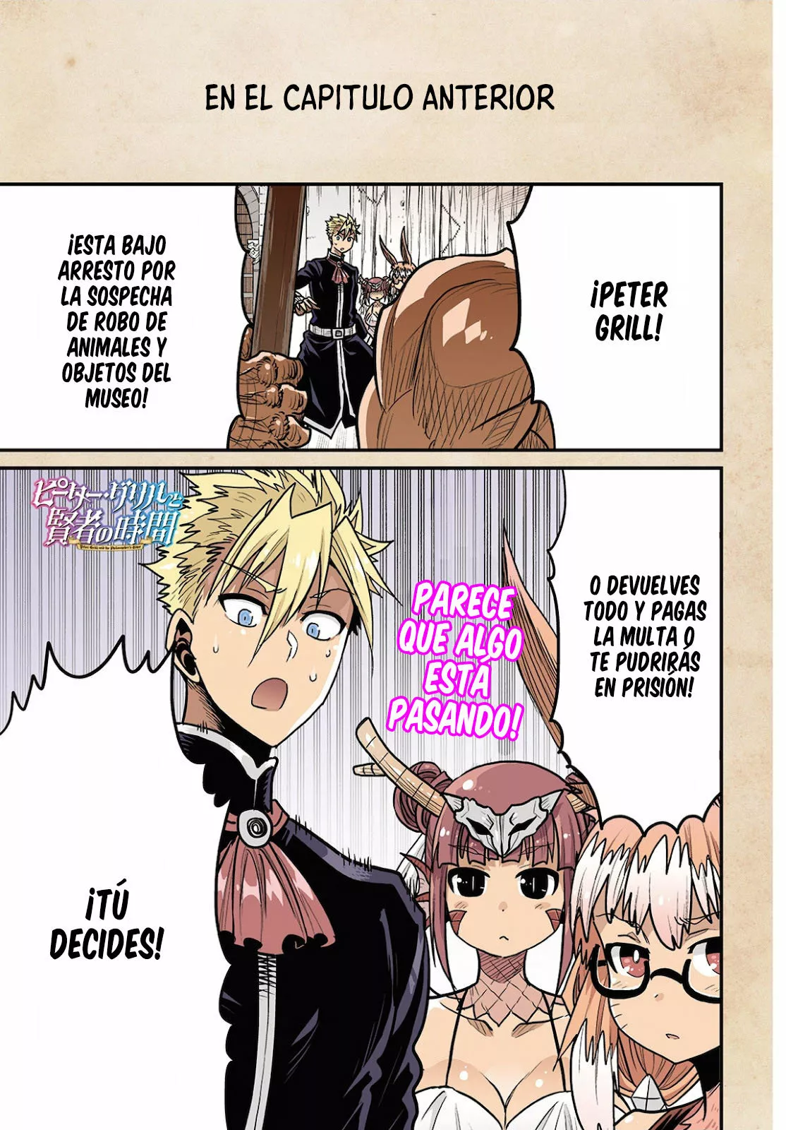 Página 3 del Manga
