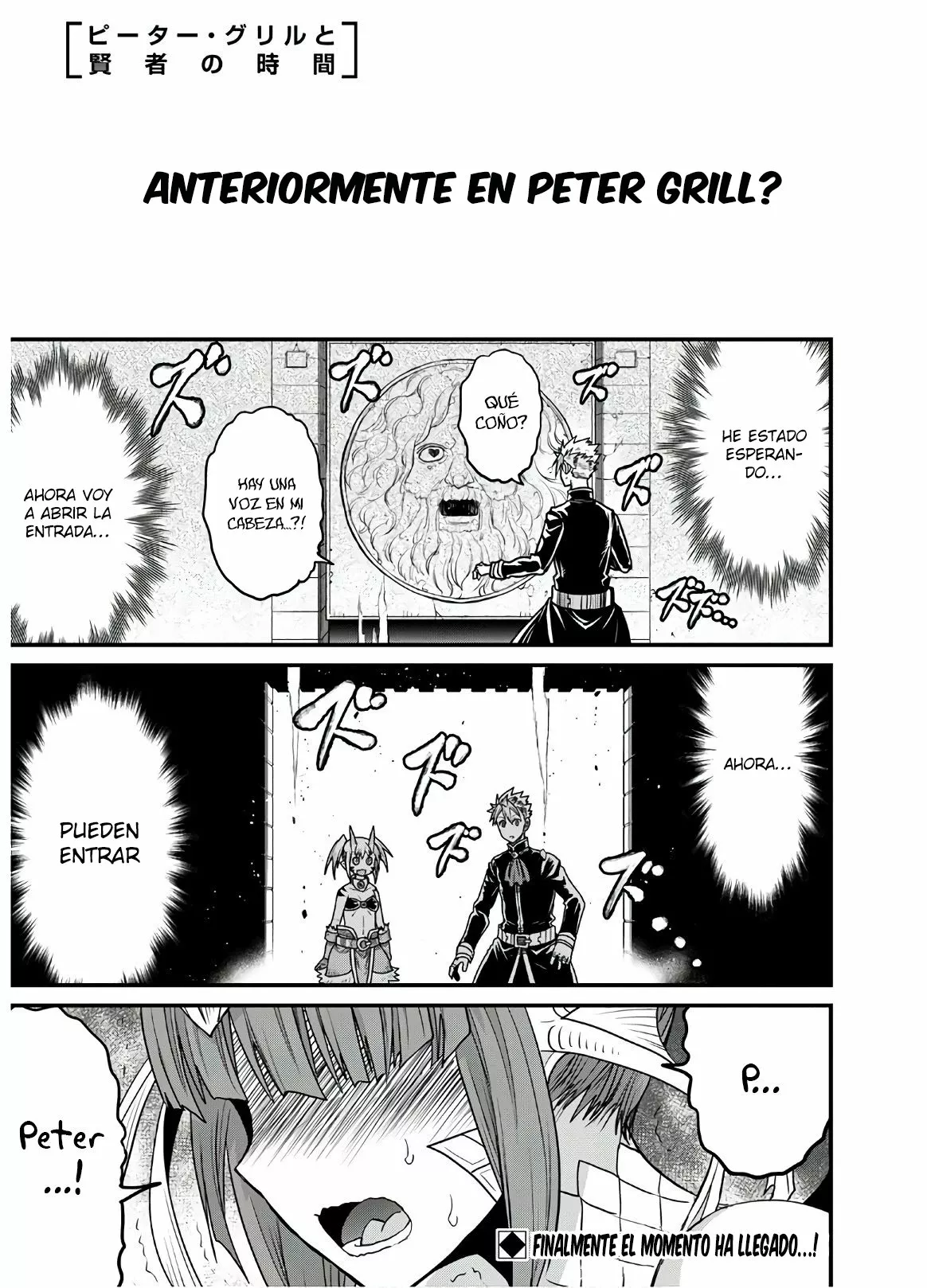Página 3 del Manga