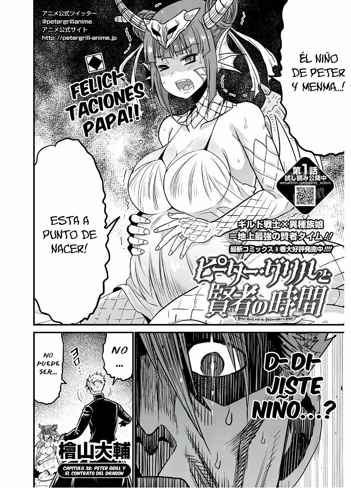 Página 4 del Manga