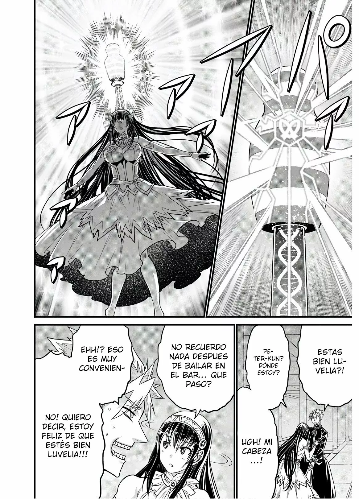 Página 32 del Manga