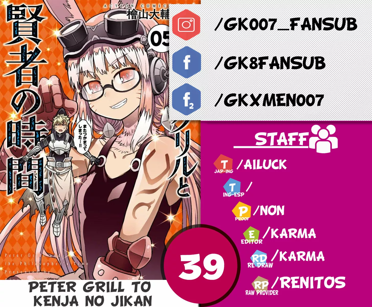 Página 43 del Manga