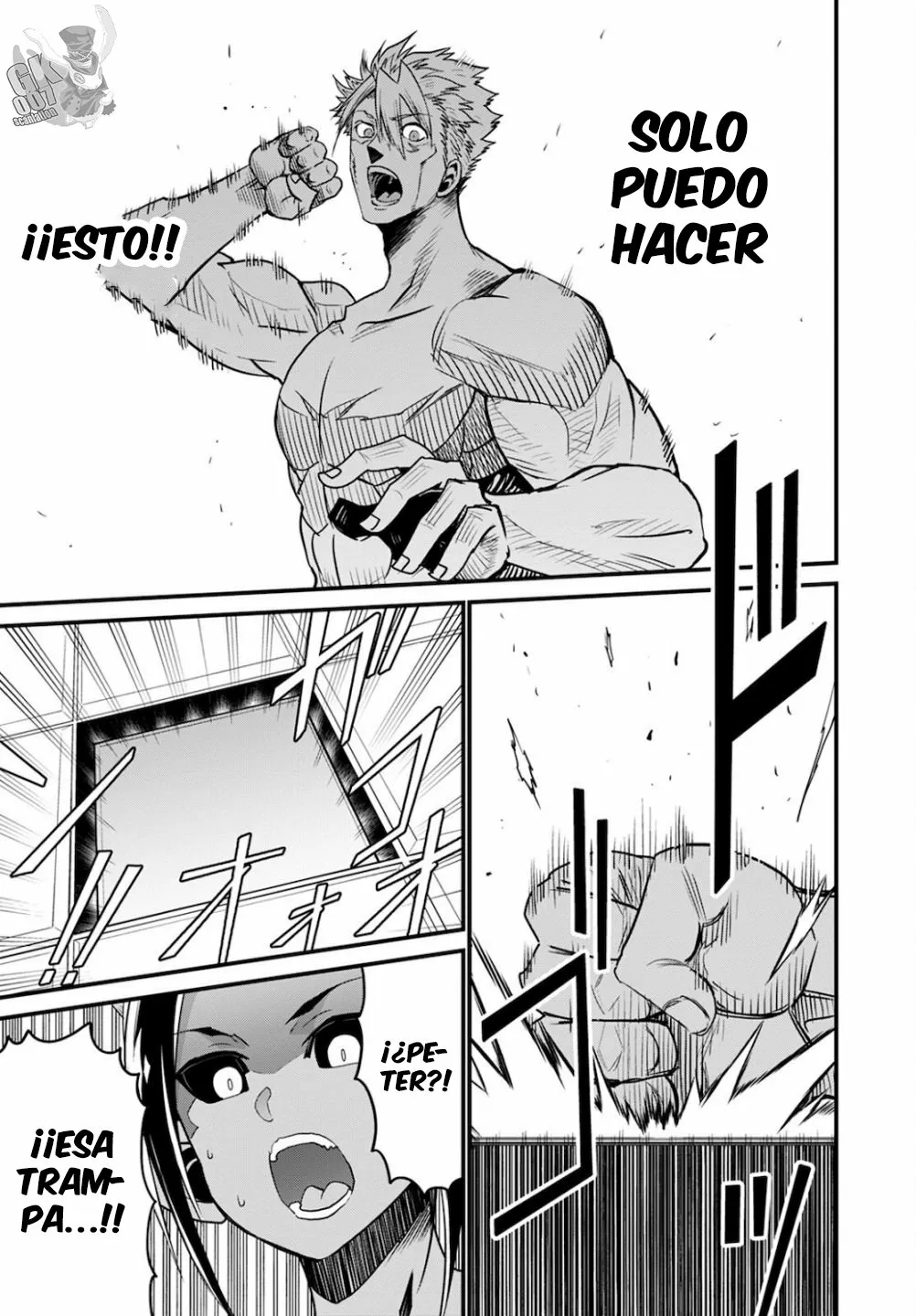 Página 17 del Manga